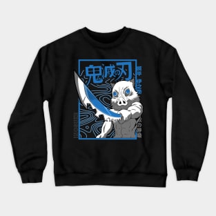 inozuke Crewneck Sweatshirt